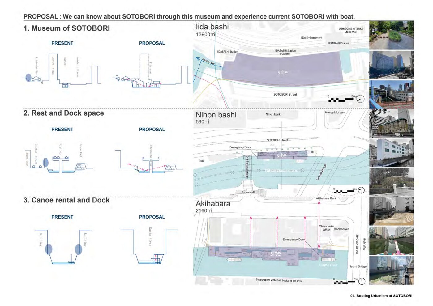 Iidabashi site plan